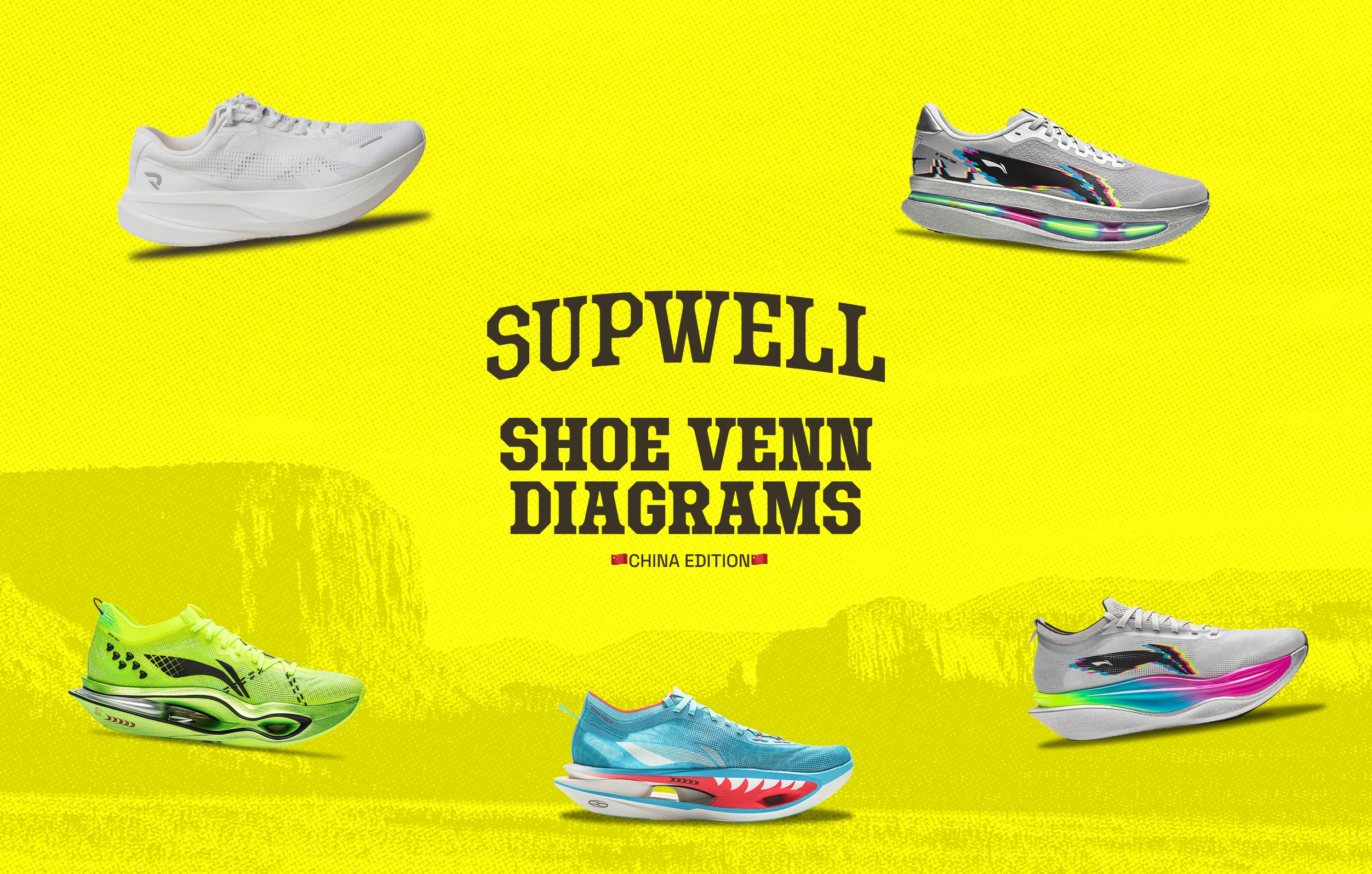 Supwell Certified Shoe Venn Diagrams - Chinese Running Shoes Edition