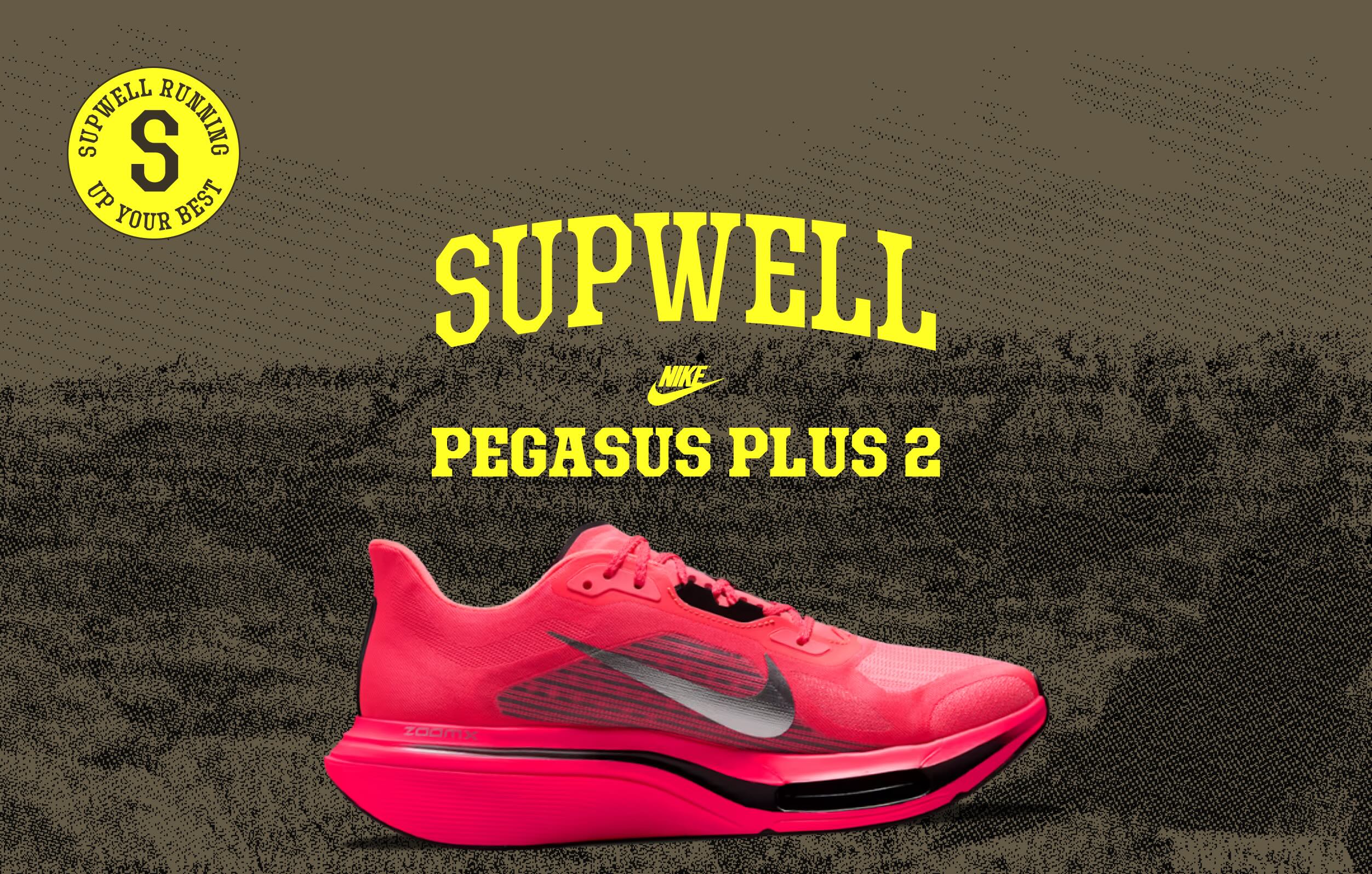 Nike Pegasus Plus 2 Overview & First Run Review