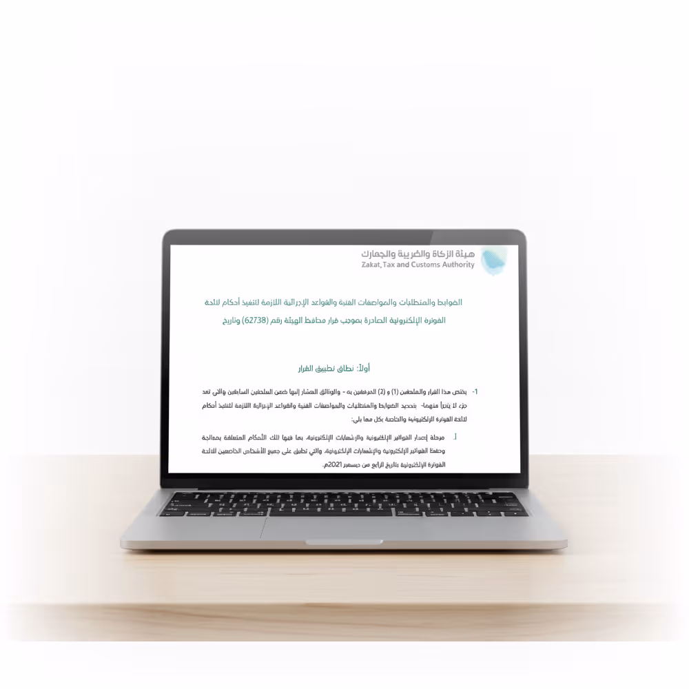 E-invoice_Pain_points