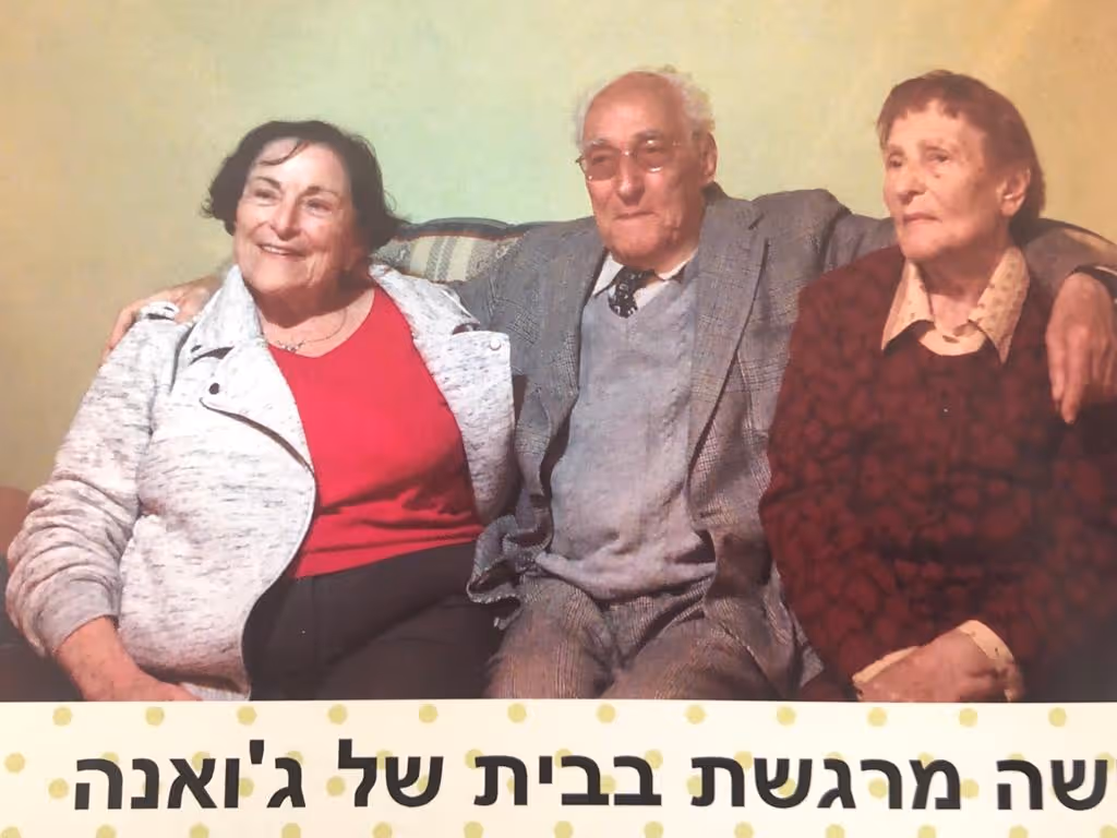 סוניה (מימין) עם ילדיהם של המצילים