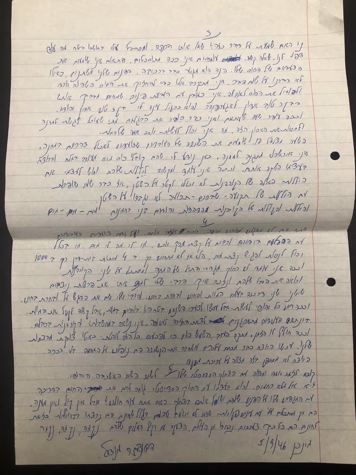 חלקה השני של עדות מתארת יום אחד במחנה עבודה