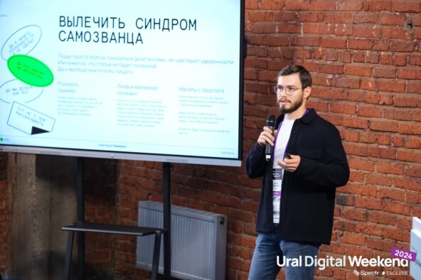 Сергей Чернобровкин. KTS, сооснователь