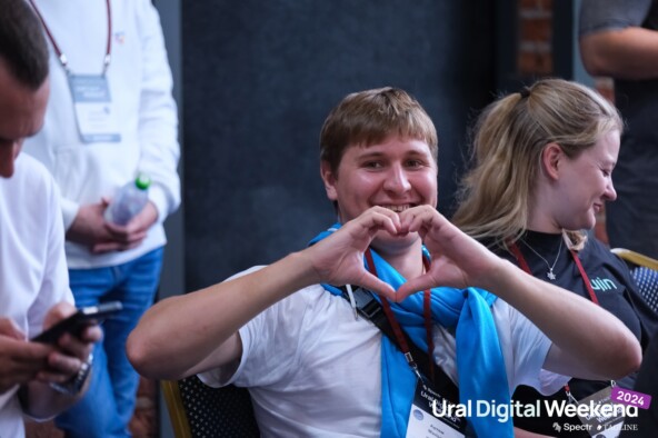 Ural Digital Weekend 2024. Подводим итоги