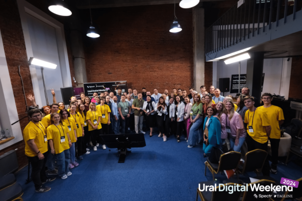 Ural Digital Weekend 2024. Подводим итоги