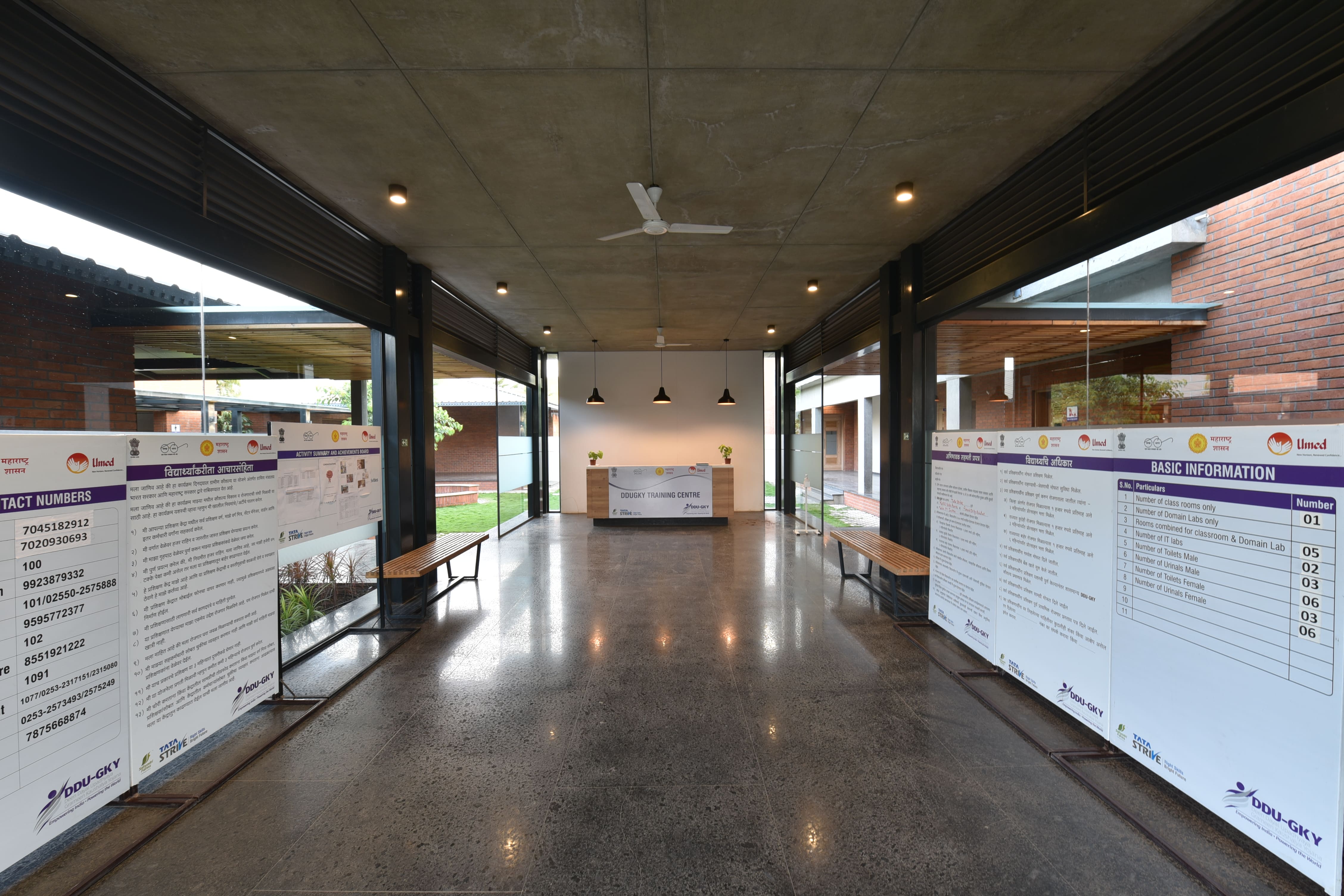 सुसज्ज ट्रेनिंग सेंटर