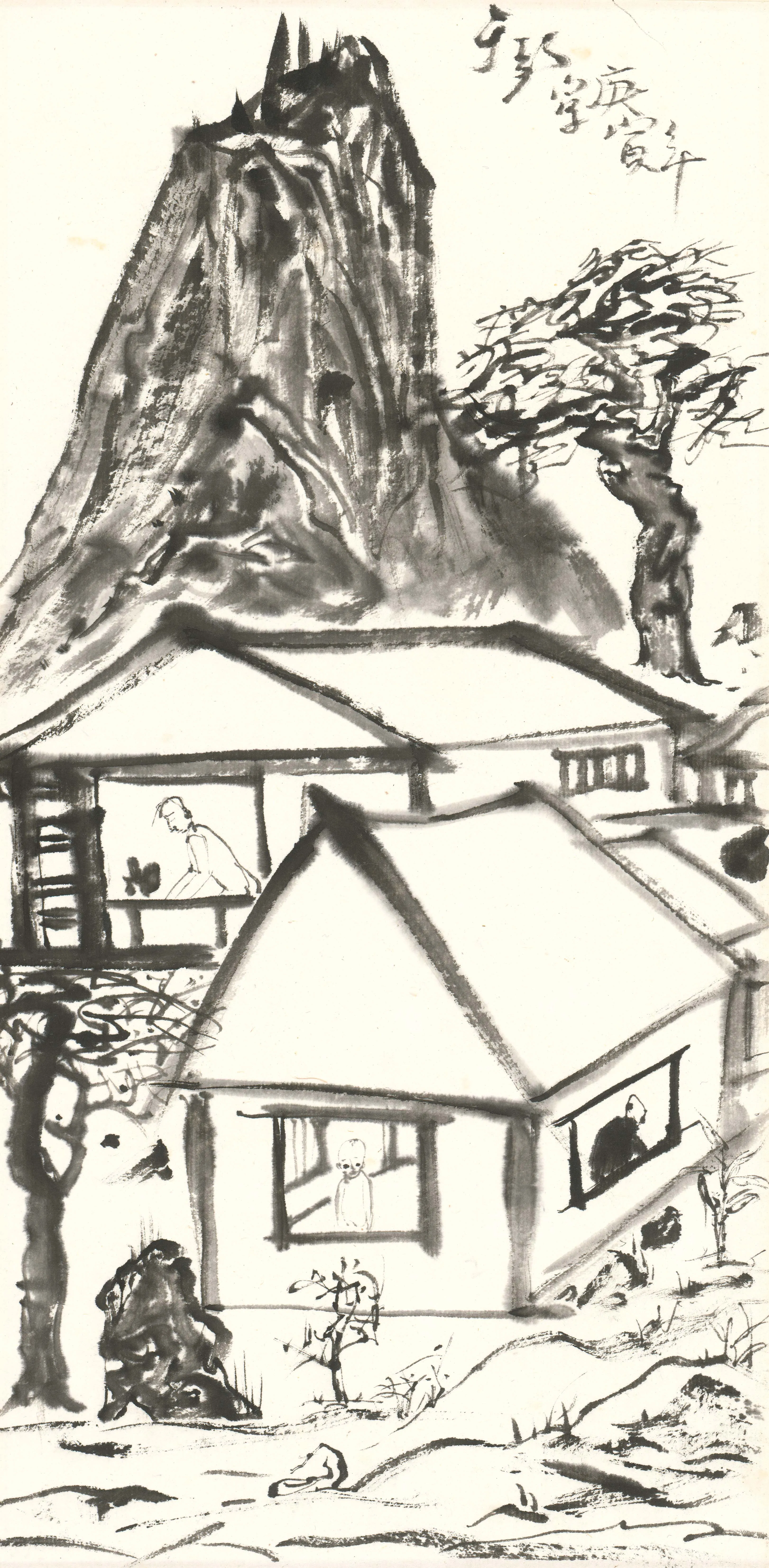 山居賦閒 Leisure in the Mountains