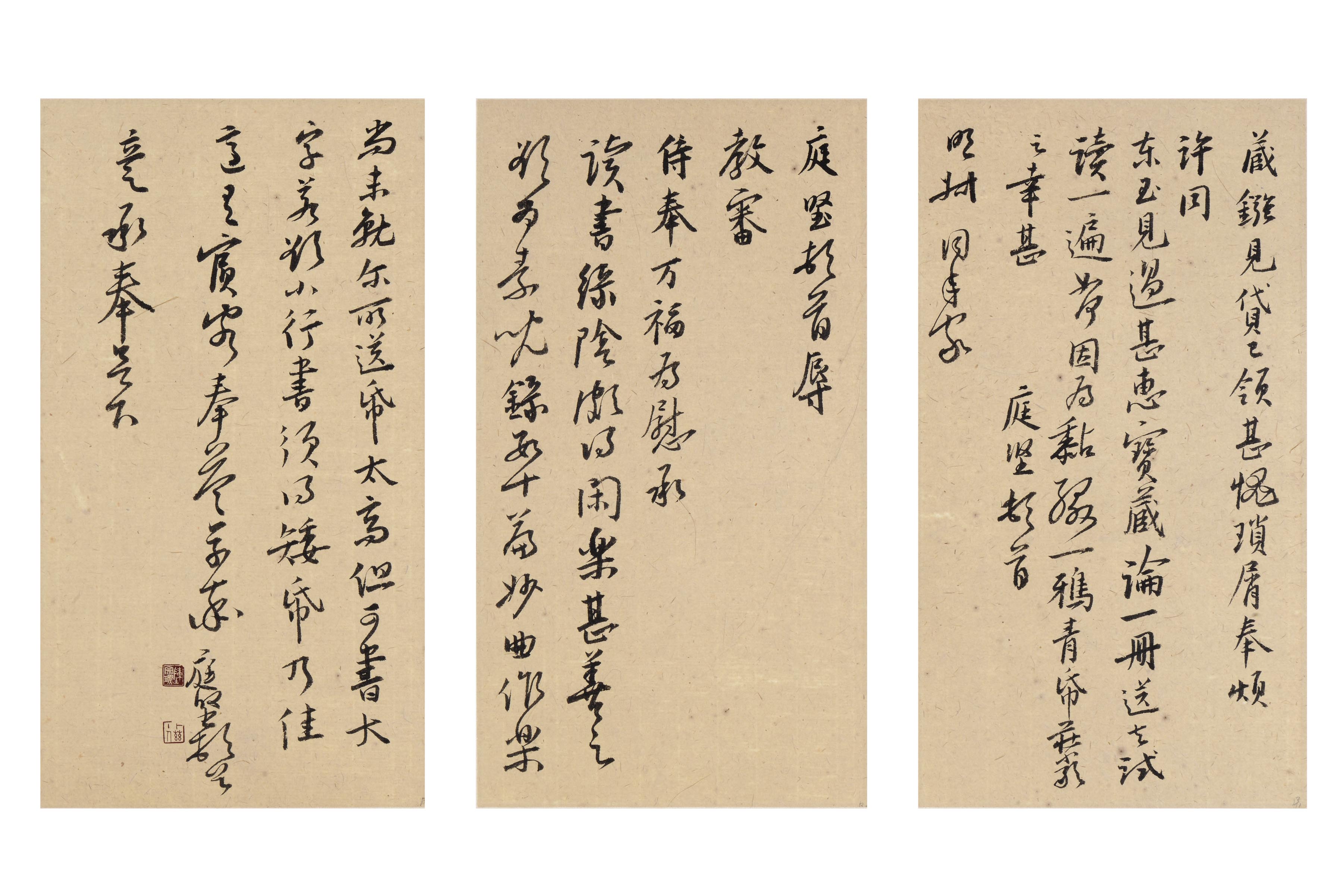 臨黃庭堅教審帖 三冊頁 Model Copy after Huang Tingjian’s Jiaoshen Tie (Three Album Leaves)
