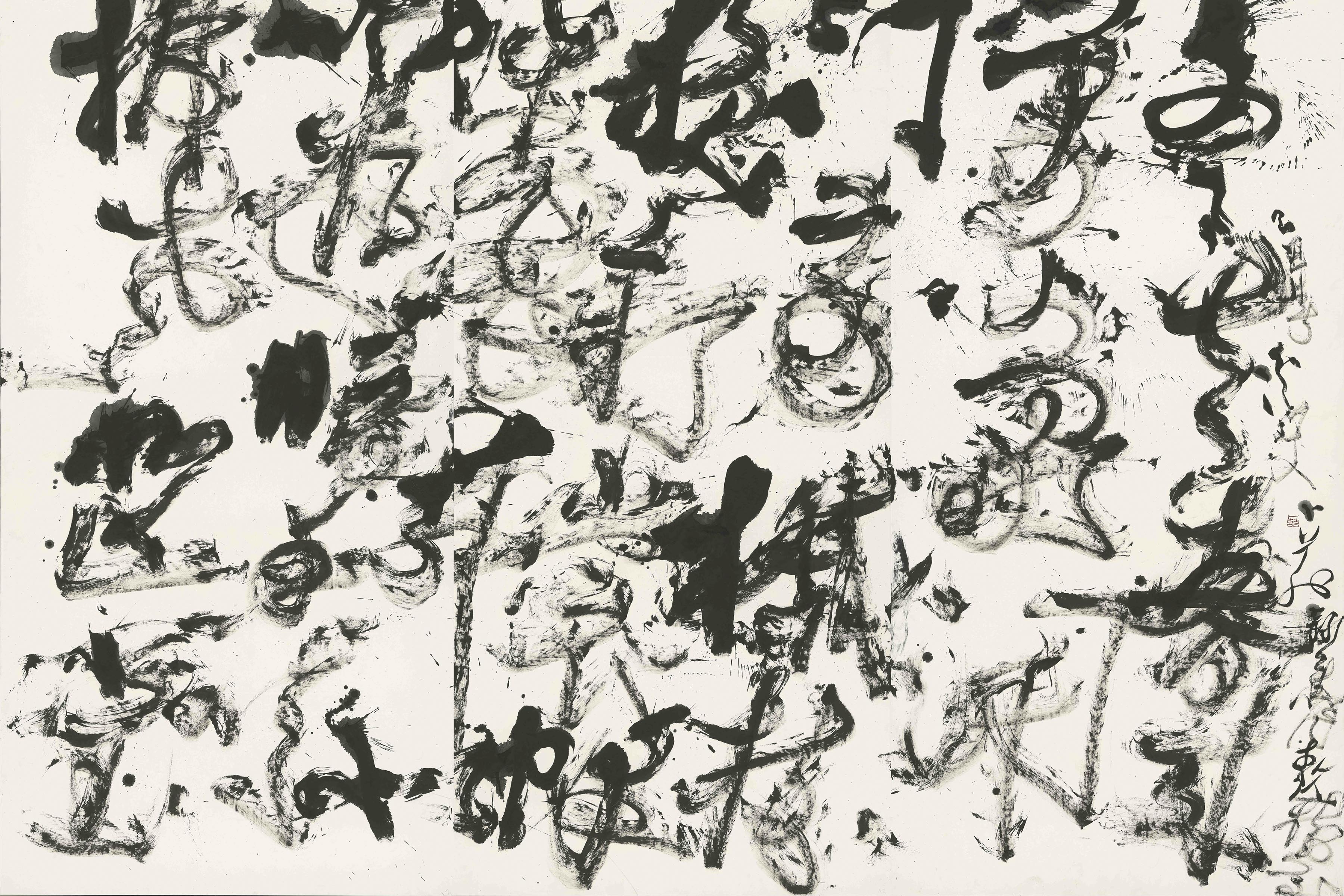 展覽開幕|「 與誰同坐 —— 卜茲與他的好友 」𝐒𝐞𝐚𝐭𝐞𝐝 𝐀𝐦𝐨𝐧𝐠 𝐊𝐢𝐧𝐝𝐫𝐞𝐝 𝐒𝐩𝐢𝐫𝐢𝐭𝐬 — 𝐁𝐮 𝐙𝐢 𝐚𝐧𝐝 𝐇𝐢𝐬 𝐂𝐨𝐦𝐩𝐚𝐧𝐢𝐨𝐧𝐬