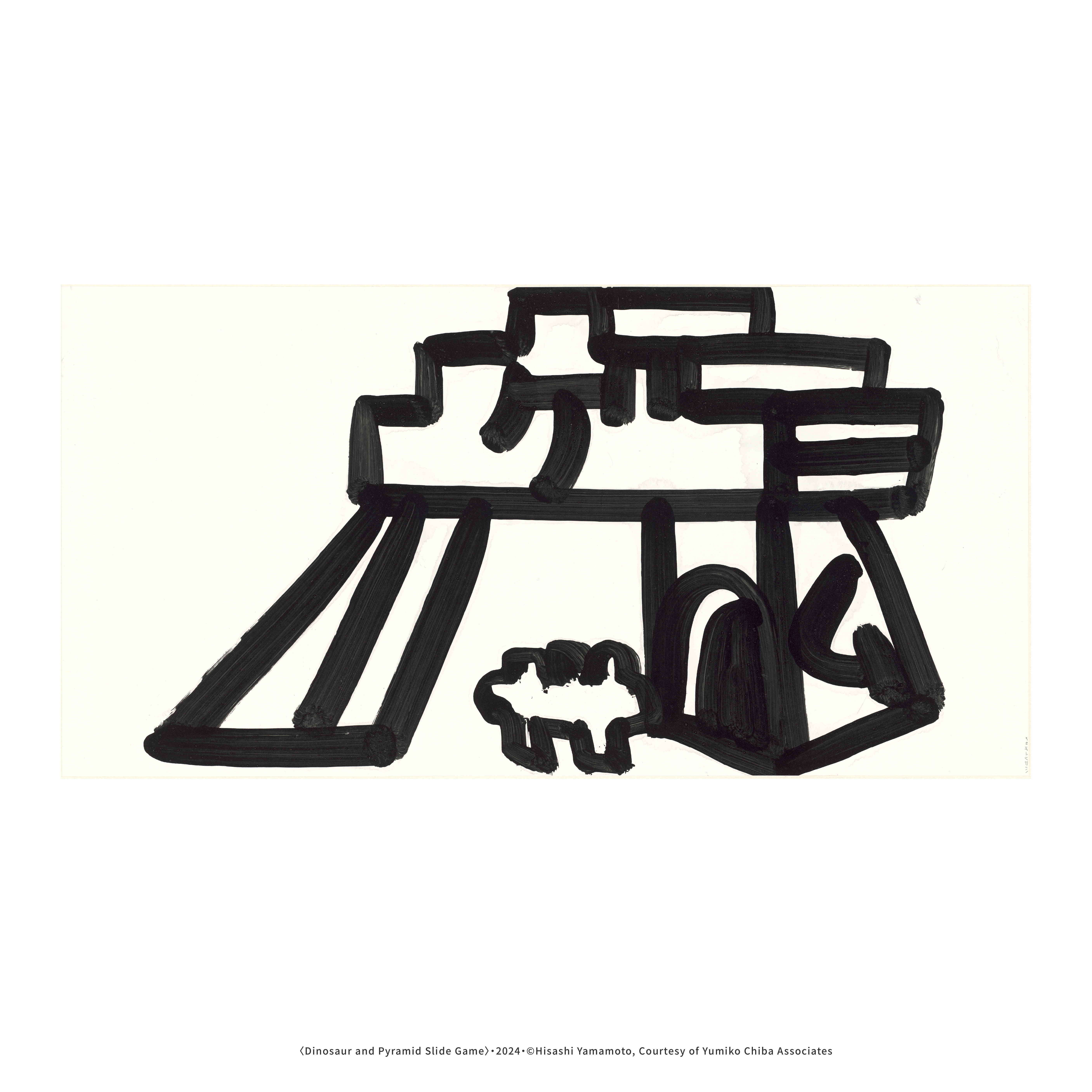 恐龍與金字塔的滑梯 Dinosaur and Pyramid Slide Game