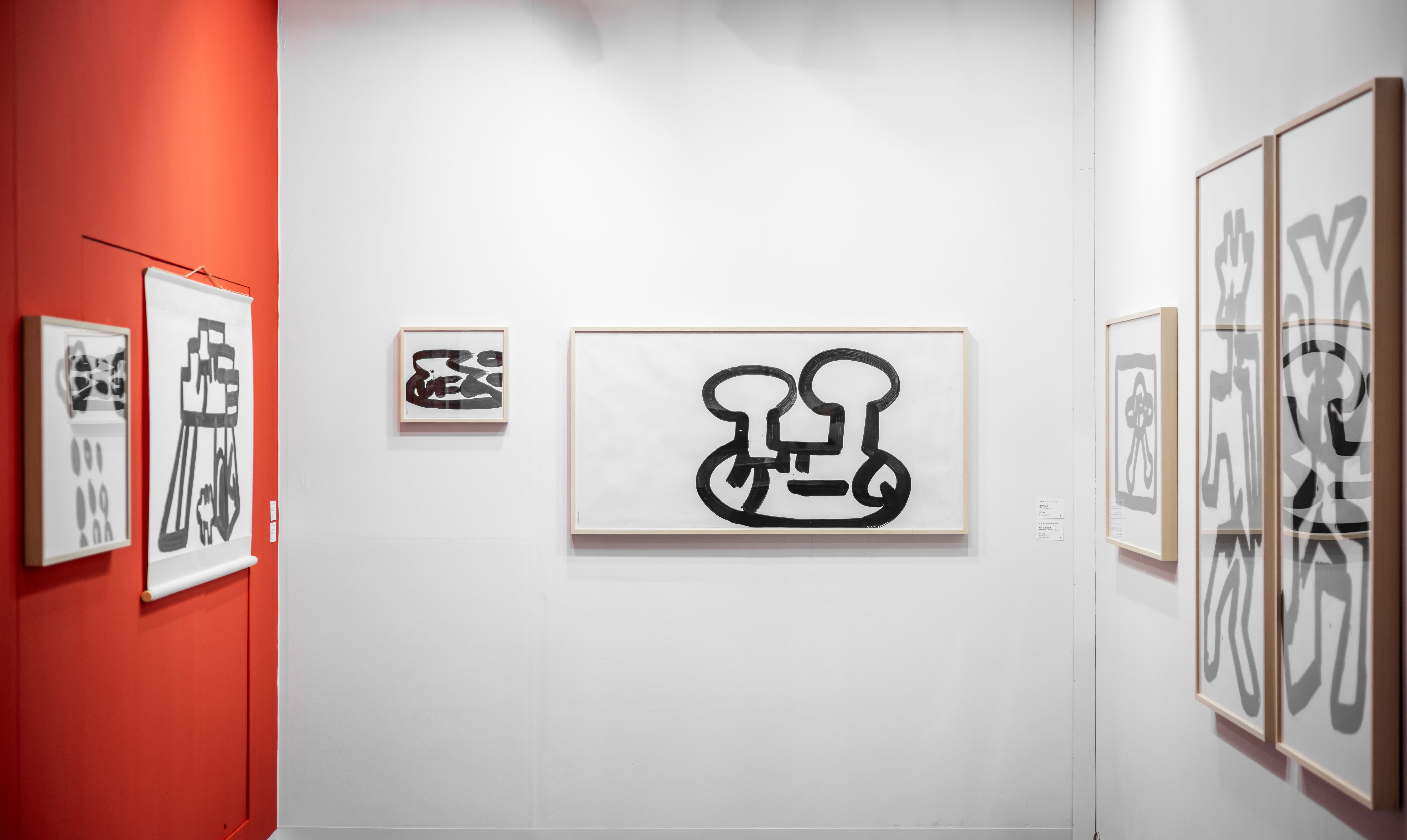 藝術聚焦｜山本尚志〈我從井上有一身上學到什麼、捨棄什麼、又構築了什麼〉