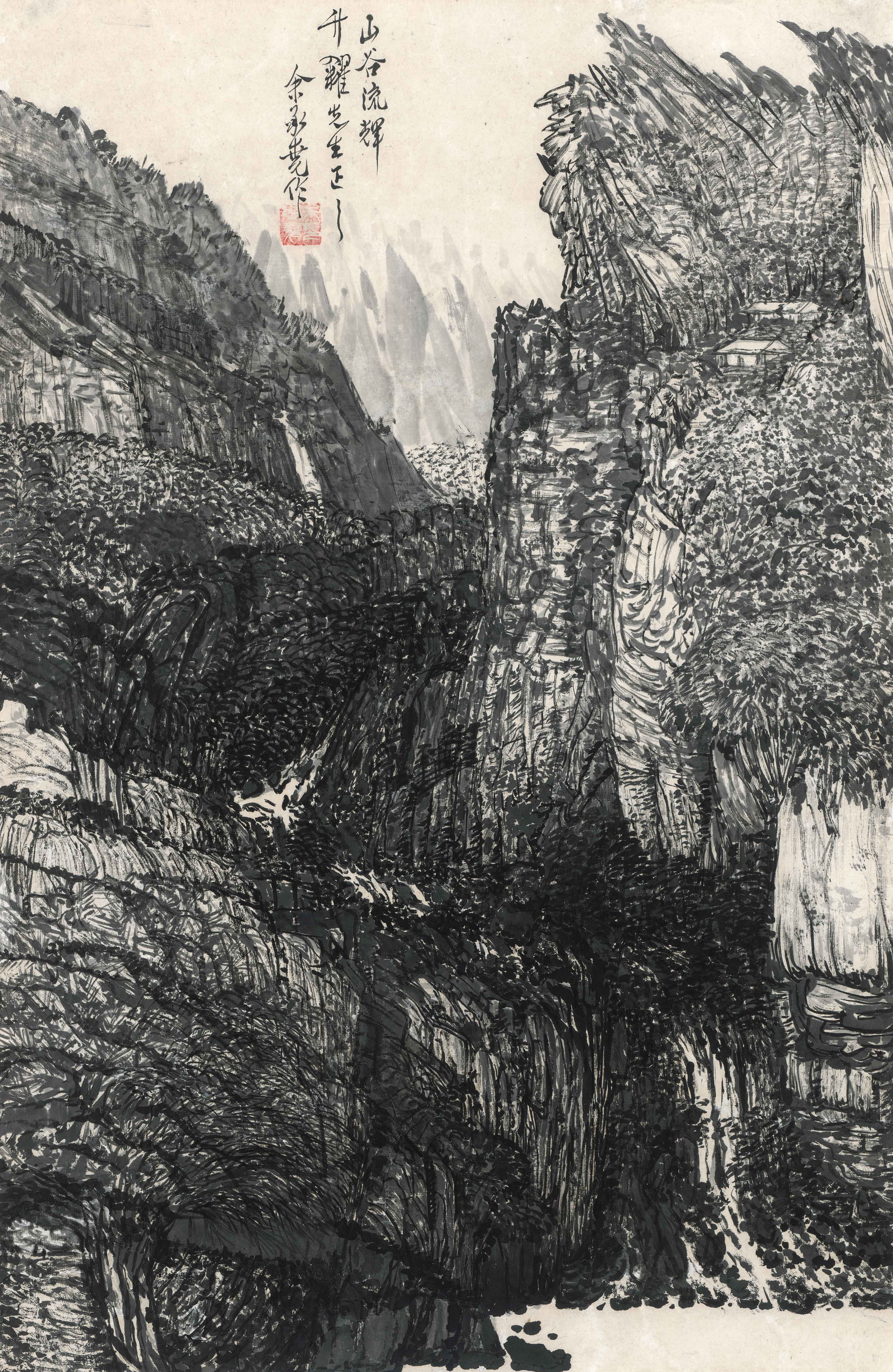 山谷流輝 Light Drifting Through the Mountain Vale