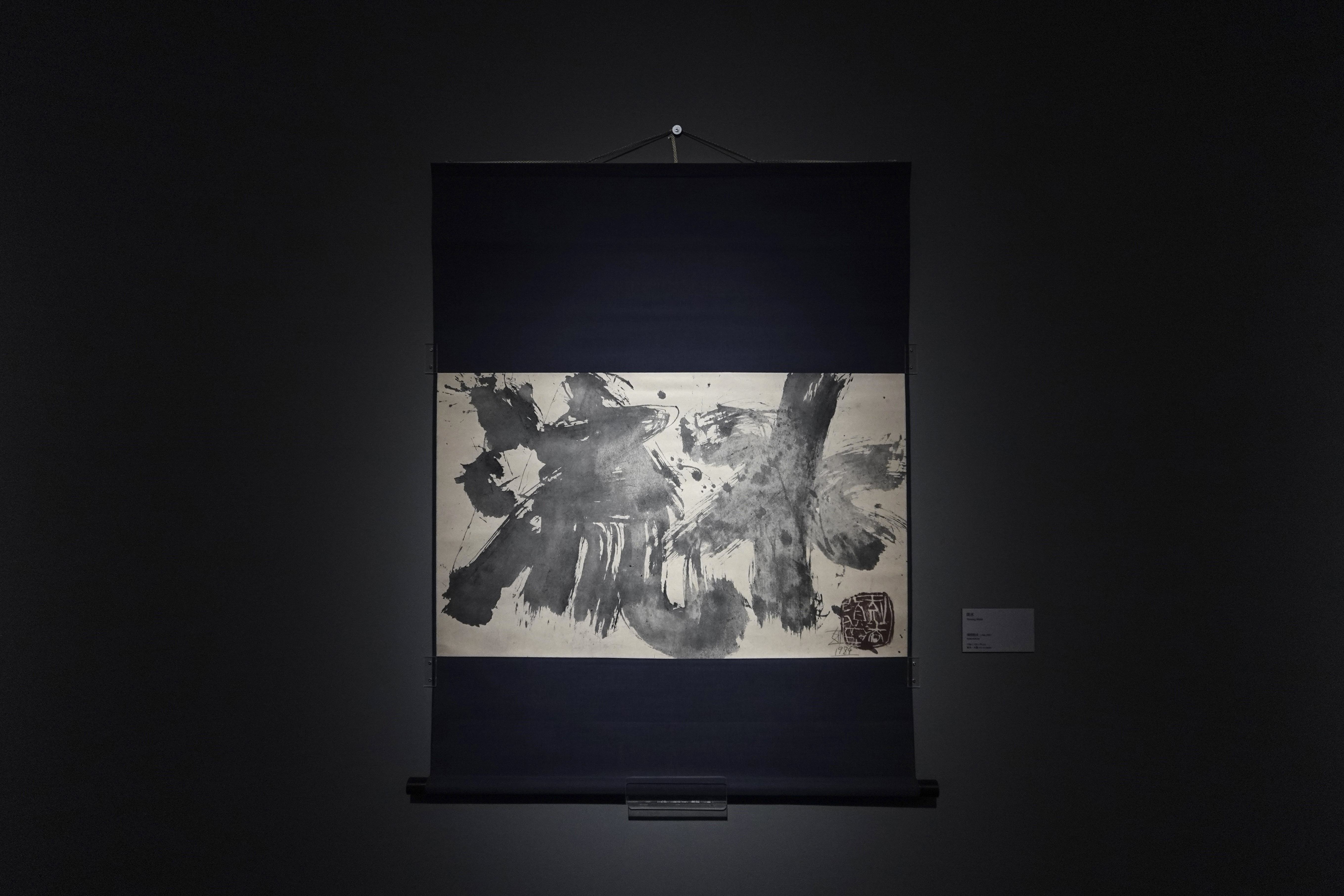 藝術新聞｜策展人：林俊臣｜第二屆 橫山書藝雙年展【運動中的書法：從文人的案頭到諸眾的街頭】正式開展！