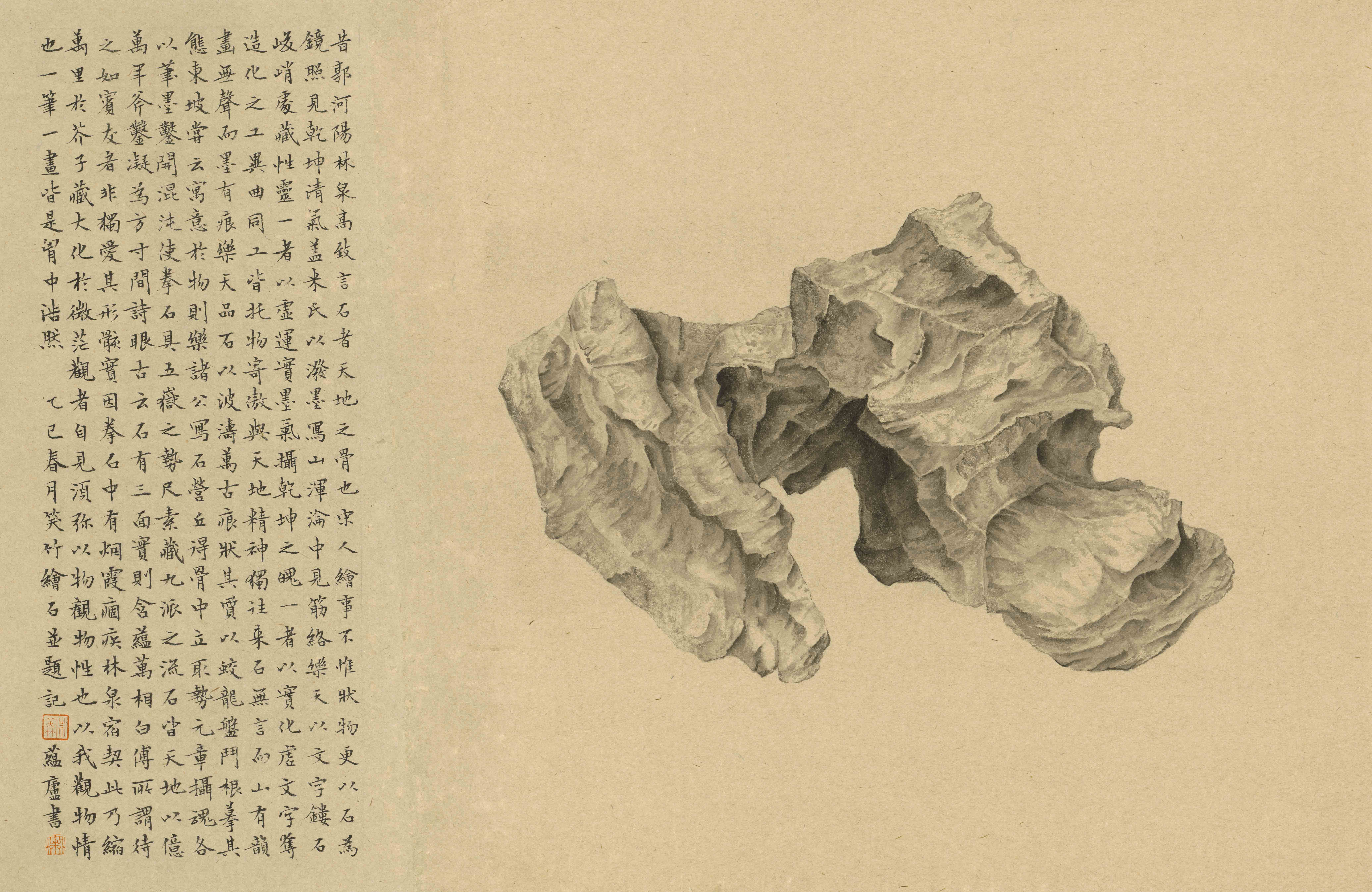 橫雲 Drifting Clouds