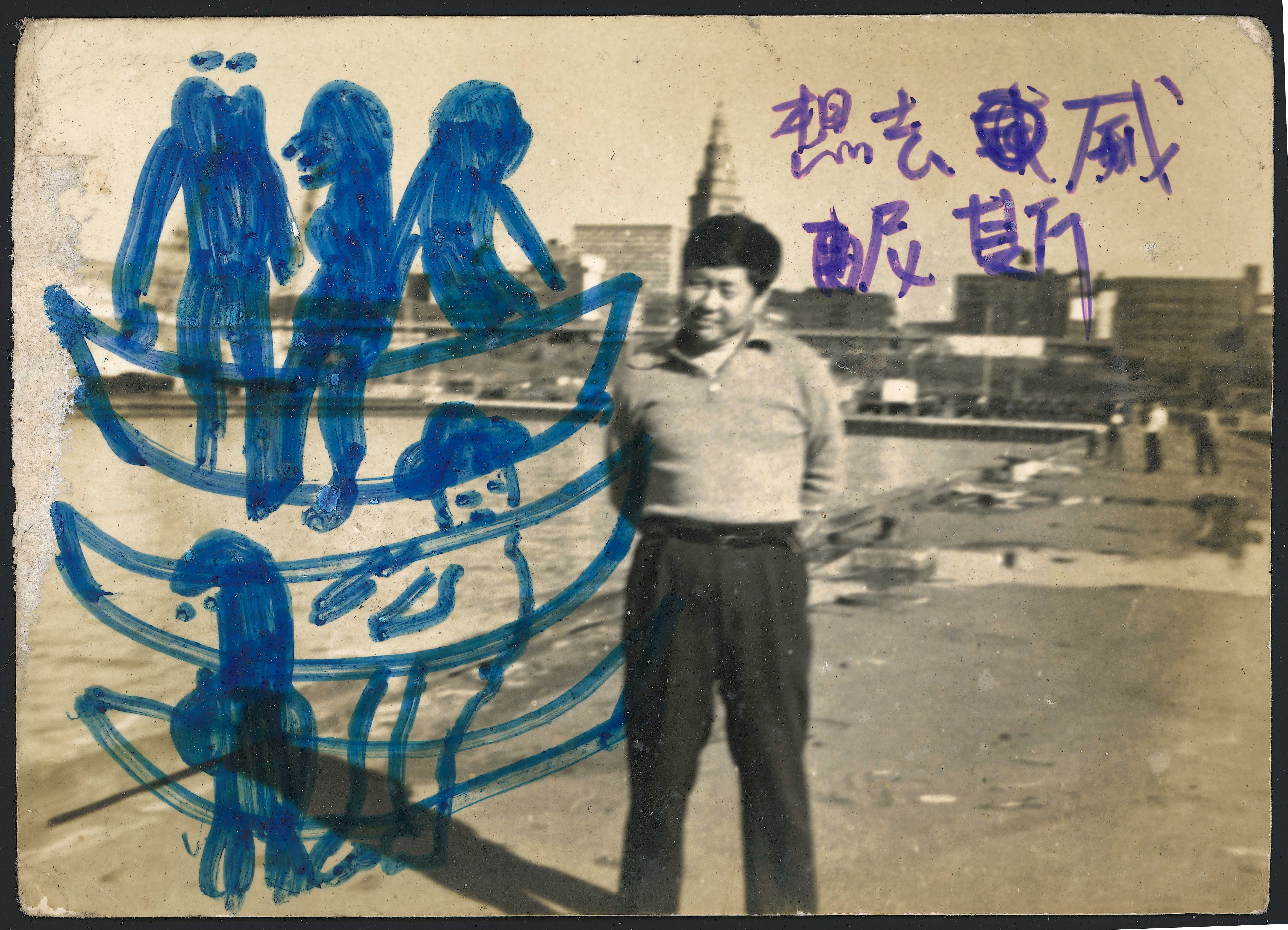 假性自大 — 想去威尼斯 Pseudo-arrogance: I Want to Go to Venice