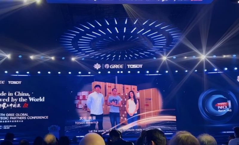 尚睿荣获格力颁发的“最具潜力奖”