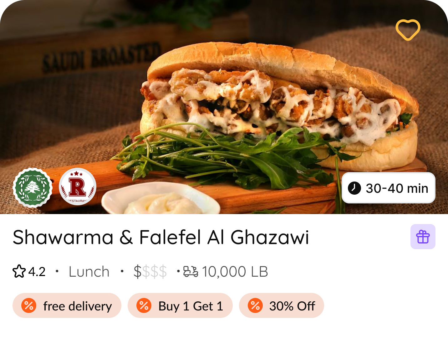 Restaurant widget New 