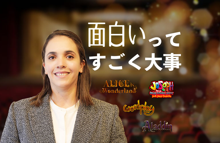 面白いってすごく大事