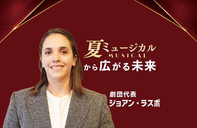 劇団代表ブログ