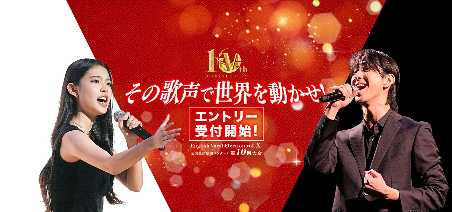 ユースシアタージャパン　大阪・関西万博出演！