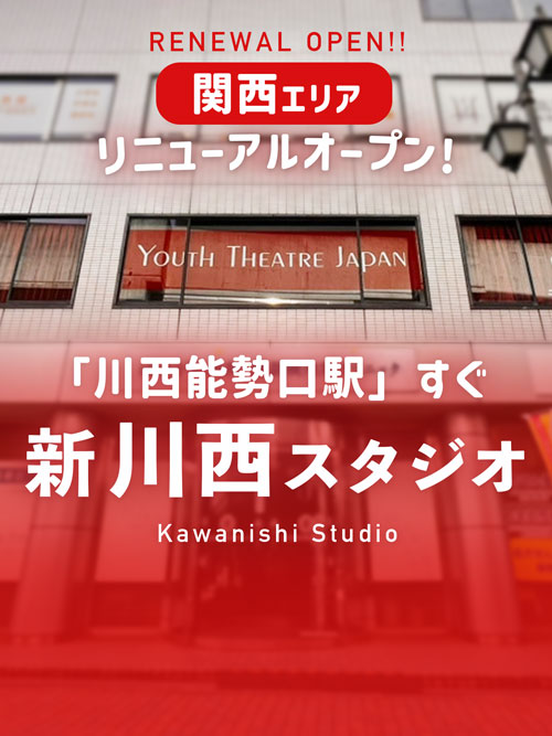 フランス パリ 海外公演 Japan Expo Paris 2025 ジャパニーズホラー アニソンメドレー