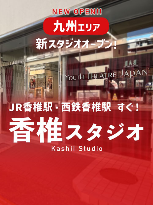 フランス パリ 海外公演 Japan Expo Paris 2025 ジャパニーズホラー アニソンメドレー