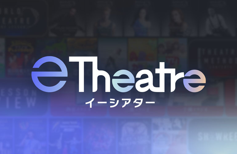 e-Theatre