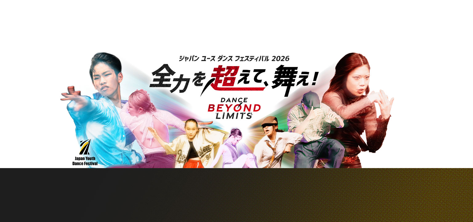 朝日学生新聞社・ユースシアタージャパン共催 全国英語歌唱コンクール 第10回記念大会 その歌声で世界を動かせ! エントリー受付中 12月18日(木)まで 女子 男子 が 歌っている