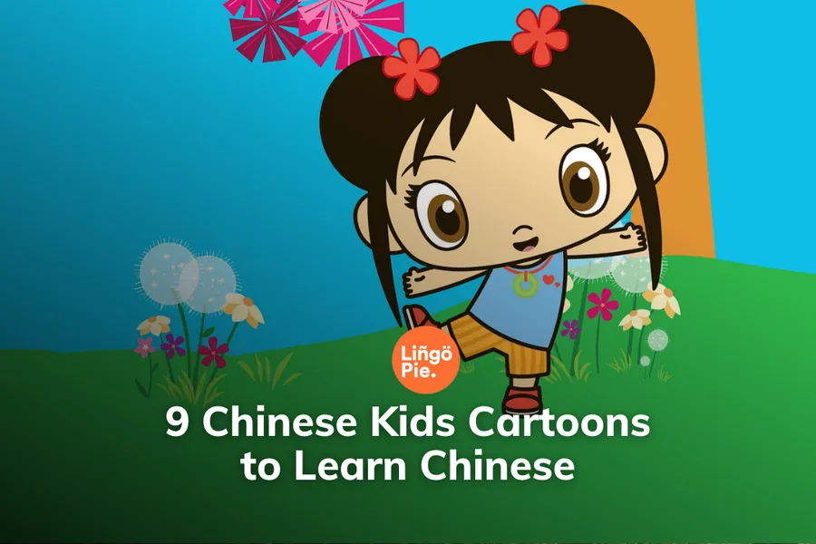 Chinese kids cartoons to learn Chinese