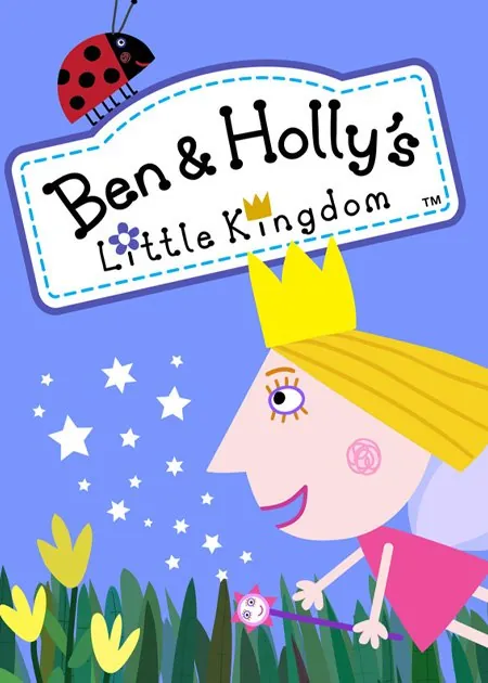 Ben & Holly's Little Kingdom