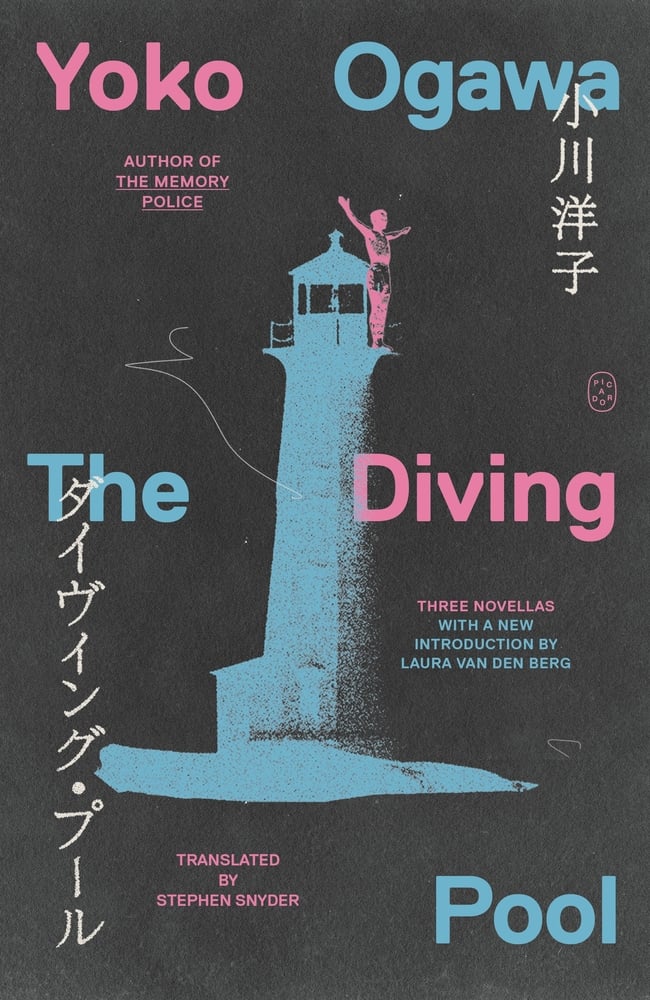 The Diving Pool Three Novellas by Yoko Ogawa