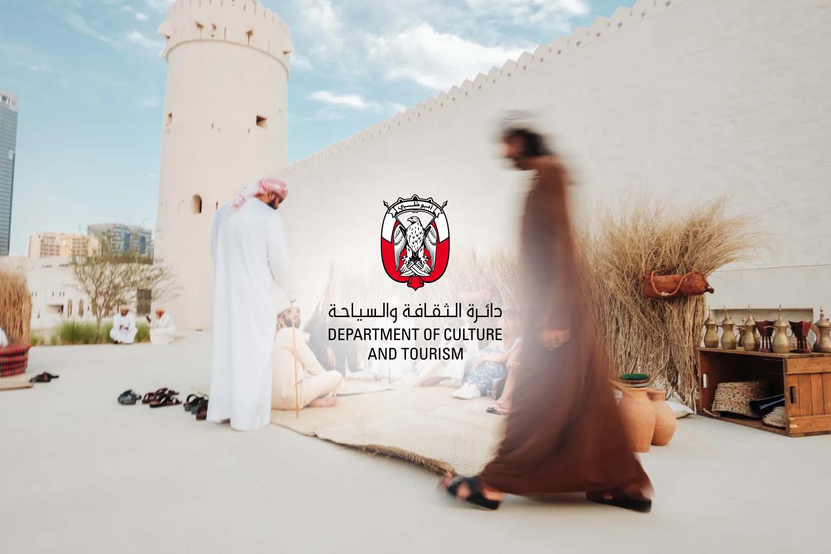 Department of Culture and Tourism