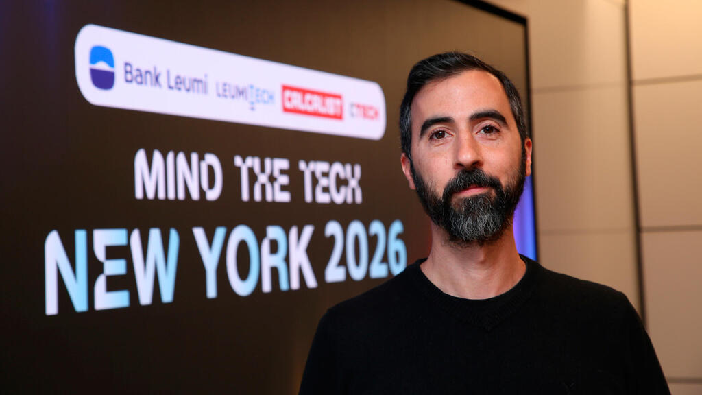 The Israeli startups to watch out for in 2026