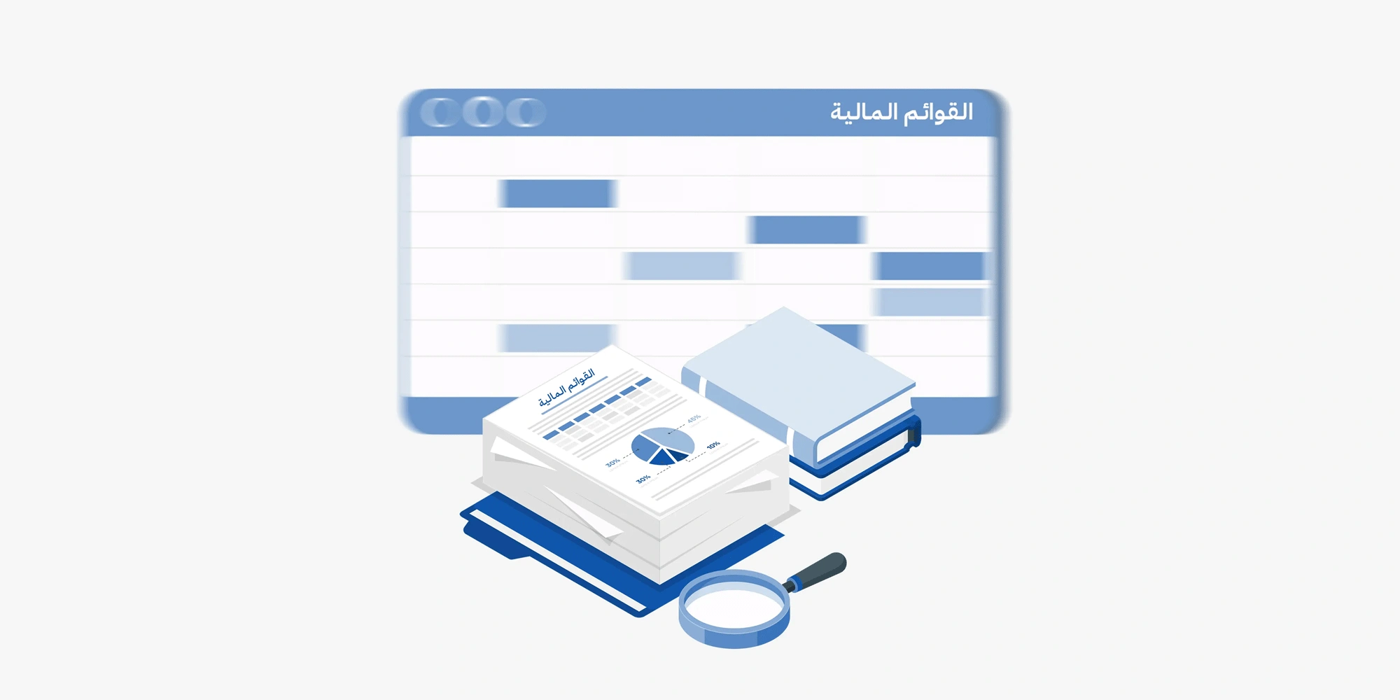 واجهة منصة قوائم السعودية مع مستندات مالية وعدسة مكبرة، ترمز إلى خطوات رفع القوائم المالية وتدقيقها لضمان الامتثال وتجنب غرامات التأخير التي قد تفرض على الشركات.