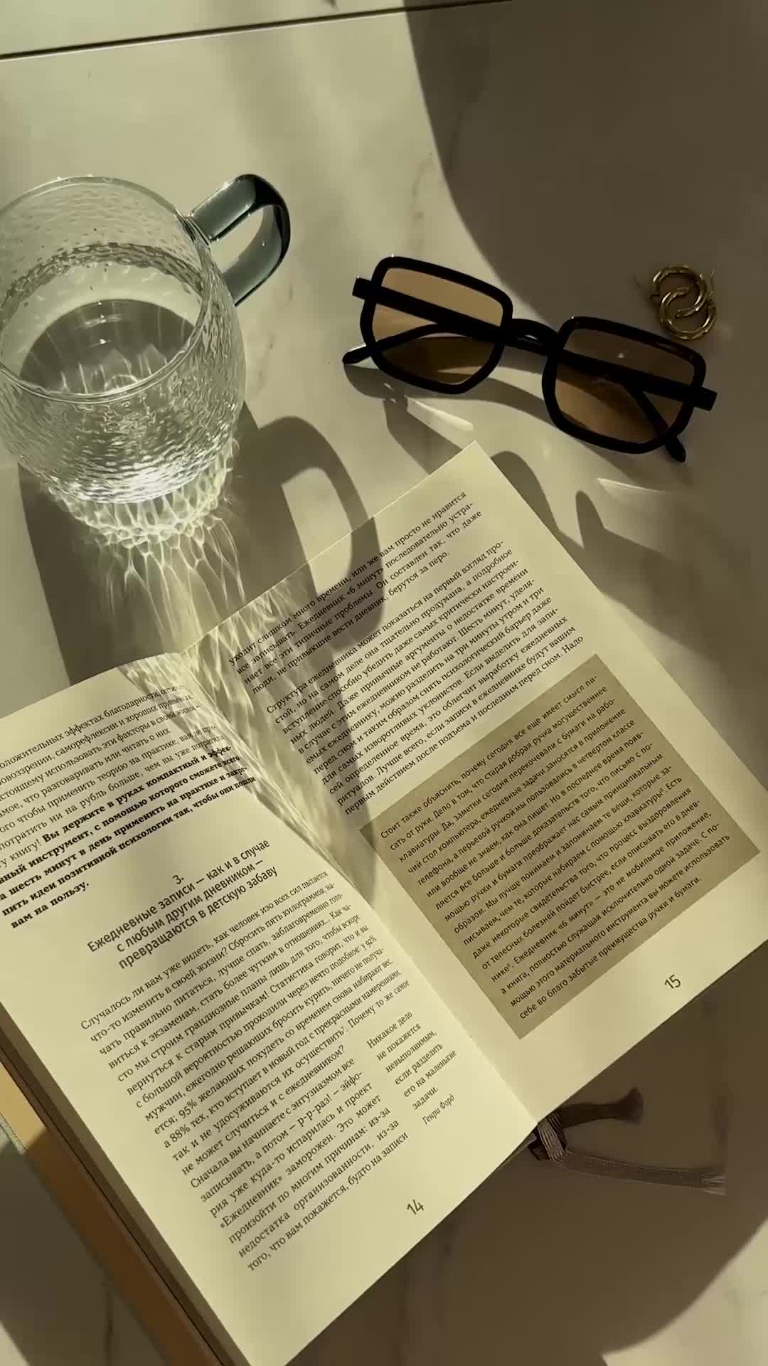 Home Aesthetics Pack