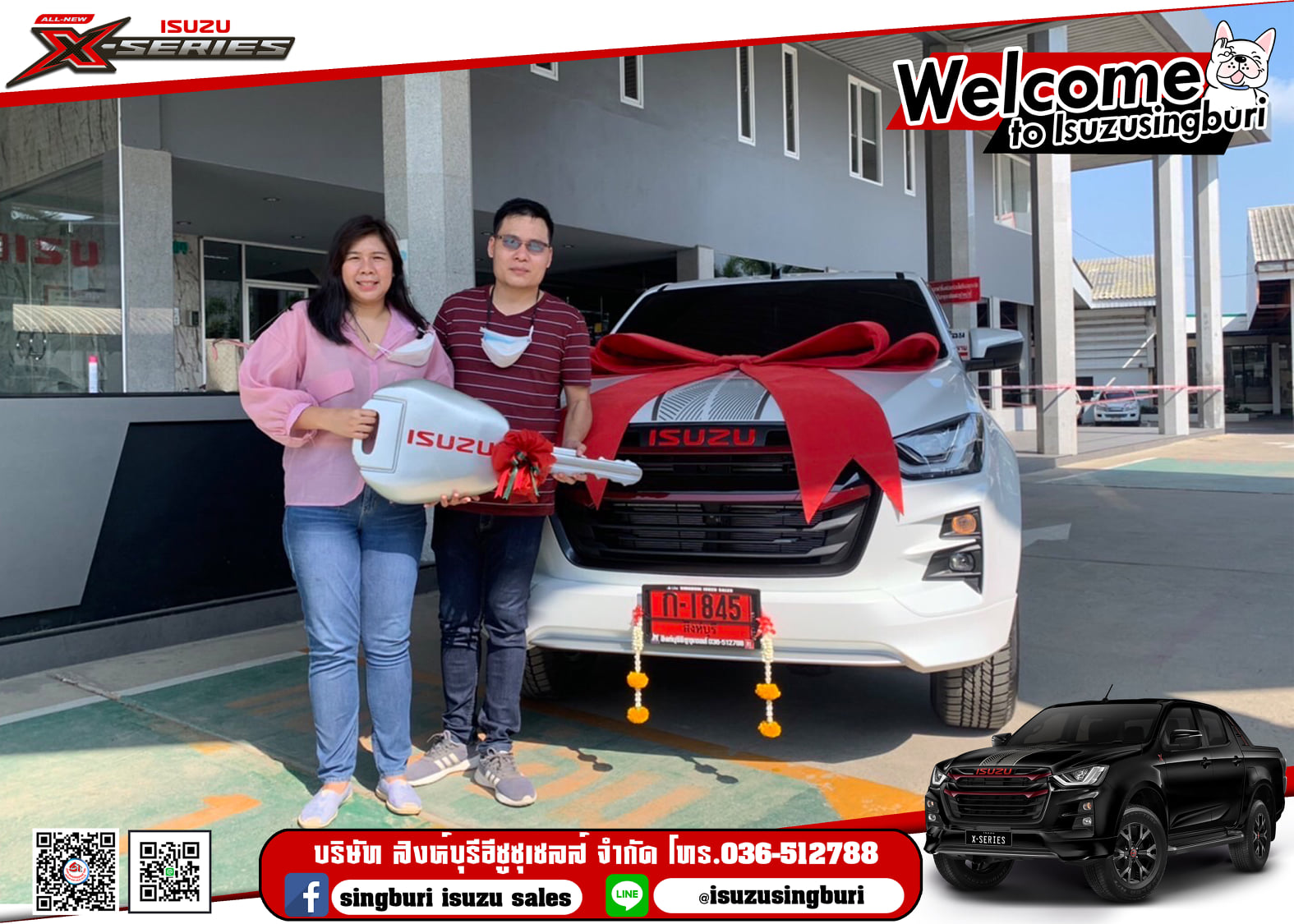 รถกระบะ 4 ประตู เกียร์ออโต้