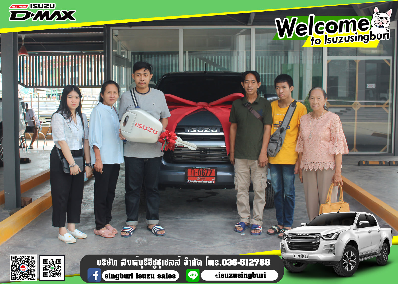 ศูนย์ บริการ isuzu