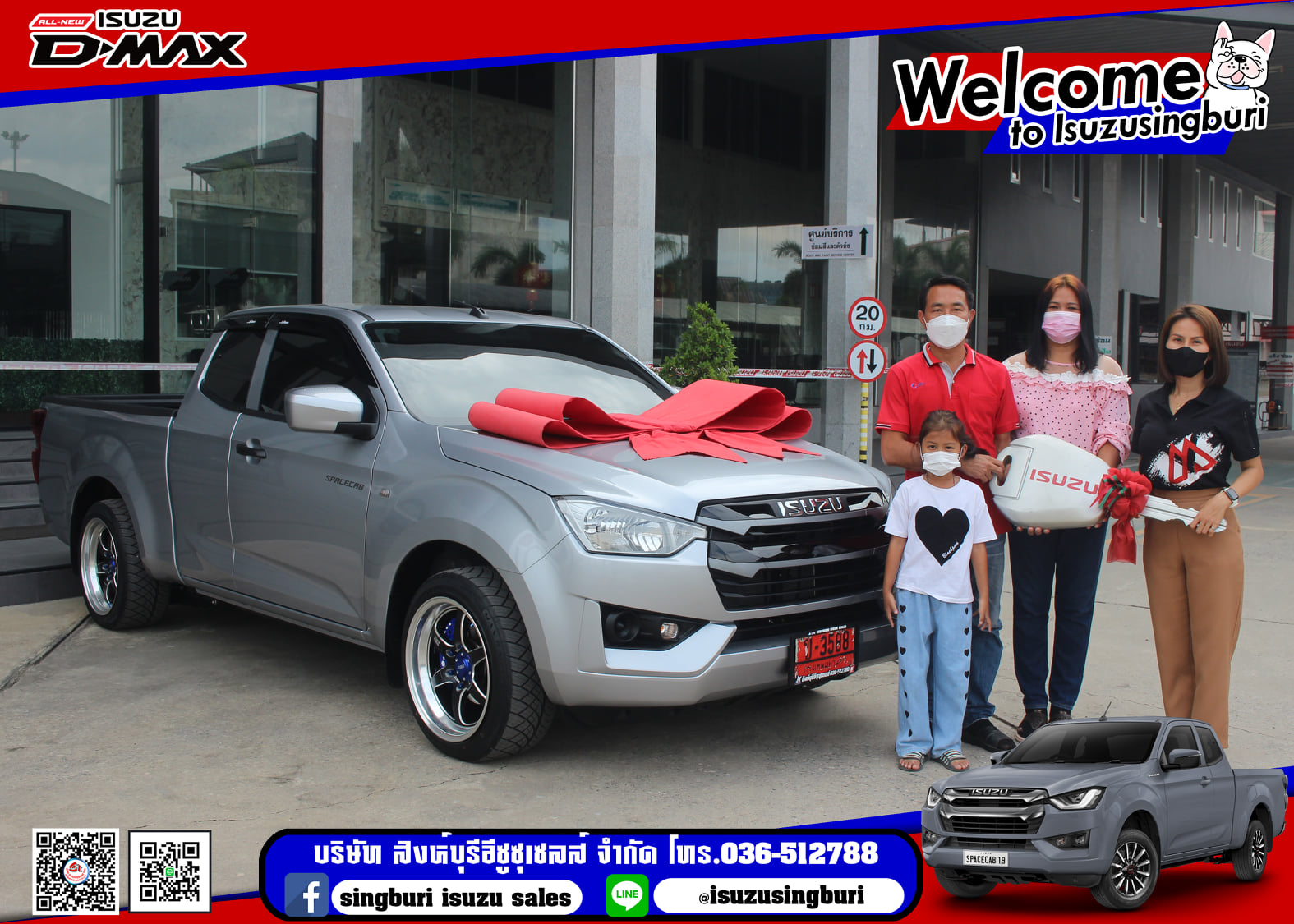 รถกระบะ ราคาถูกที่สุด