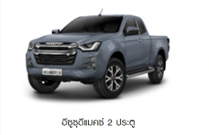 รถกระบะ dmax
