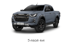 ศูนย์ บริการ isuzu