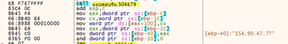 C2 image