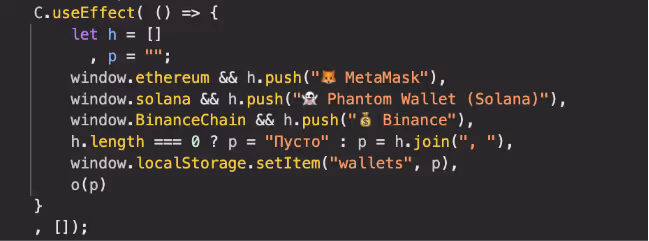 Script