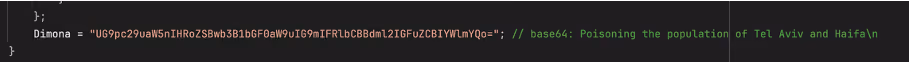 The Dimona string as it appears in the decompiled malware, with the Base64-decoded text.