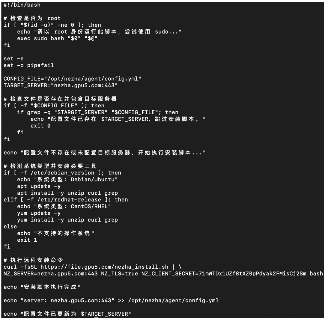 The linux_install script.