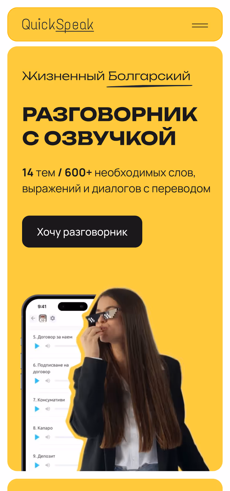 influ.ai influencer marketing platform UX/UI design case study mobile cover 