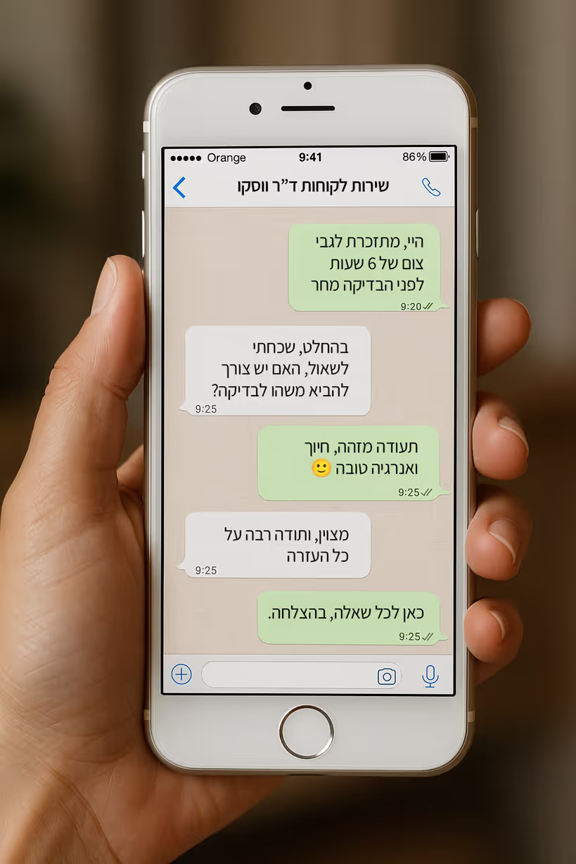 a photo of a mobile phone in a whatsapp chat with Dr Vosko's customer service