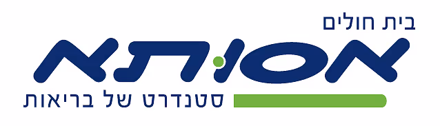 image of the Assuta medical center logo