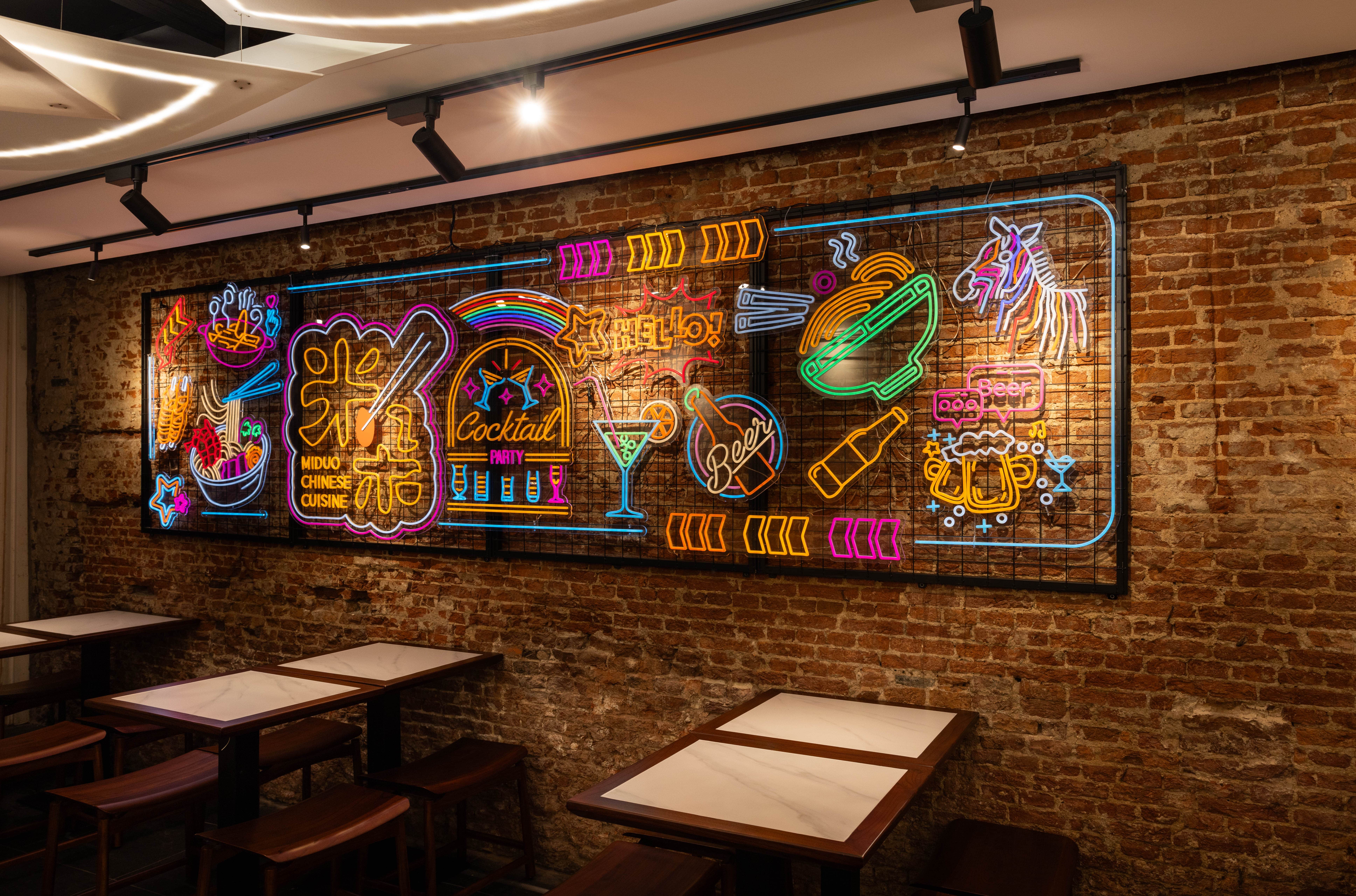 Miduo Chinese Cuisine