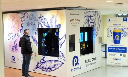 Toronto General Hospital RC Coffee Kiosk