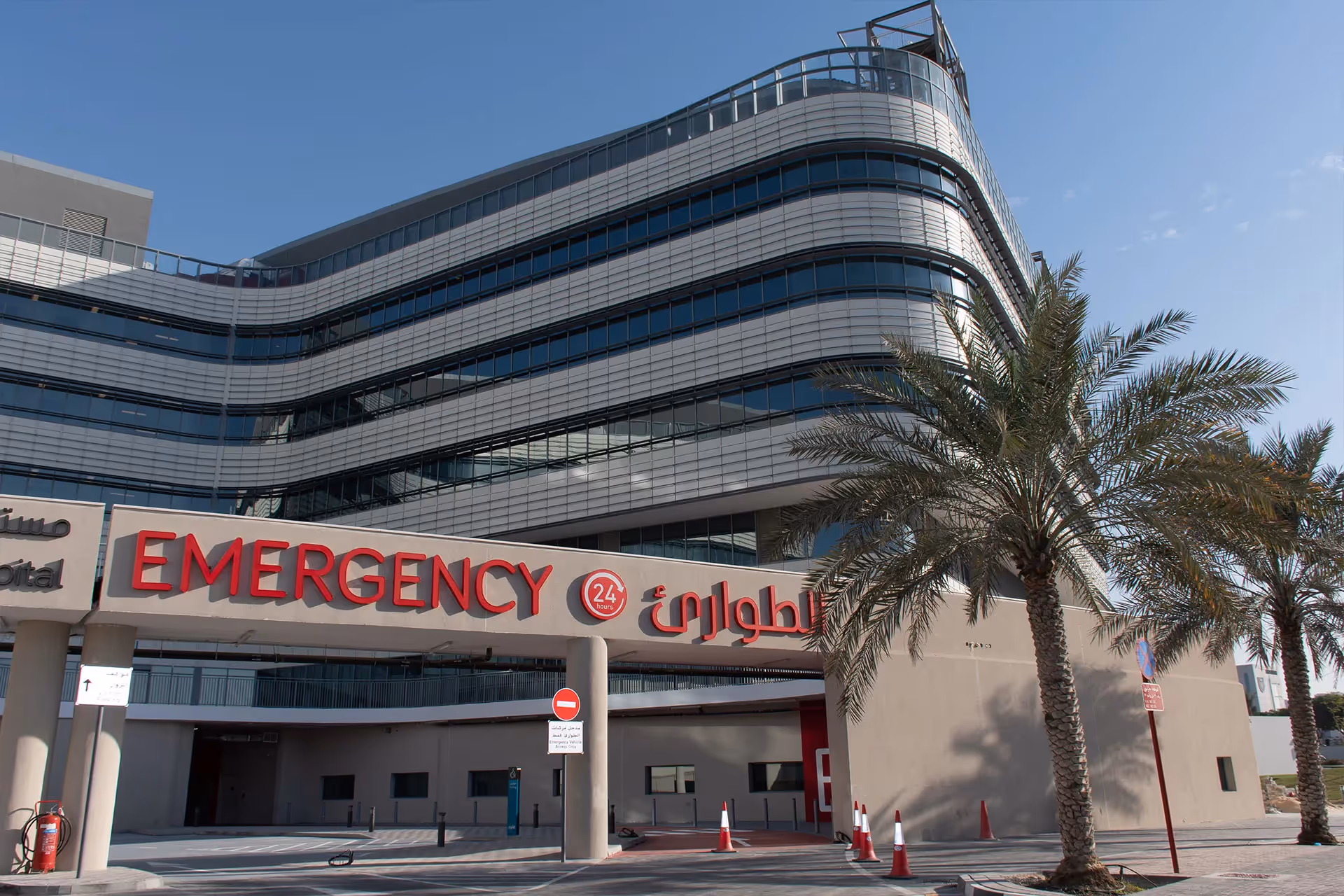 24*7 Emergency Care and Trauma Centre